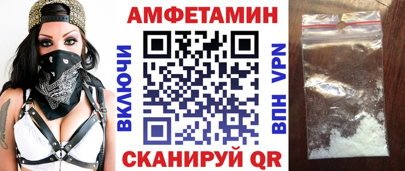АМФЕТАМИН Premium Сызрань