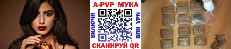 Alpha-PVP Соль  MEGA маркетплейс  Сызрань  сколько стоит 