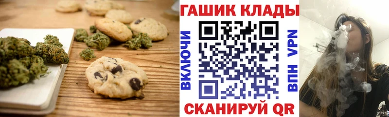 Печенье с ТГК марихуана  Сызрань 