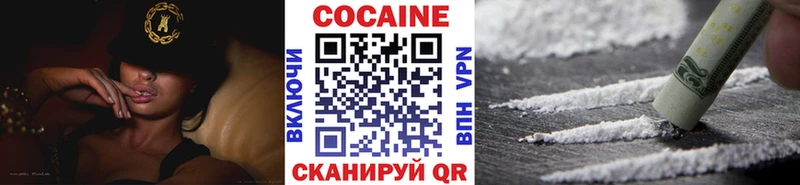 Cocaine Эквадор  хочу   Сызрань 