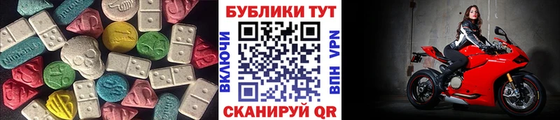 Ecstasy 300 mg  закладка  Сызрань 