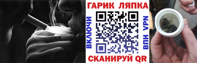 дарнет шоп Сызрань ГАШИШ ice o lator