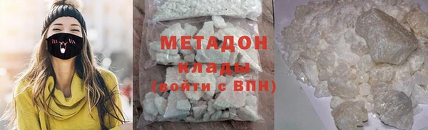 гидропоника Абдулино