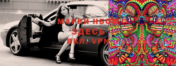 бошки Абаза