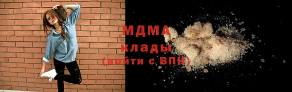 бошки Абаза