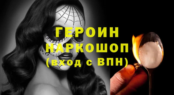 мескалин Лабытнанги