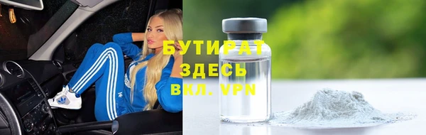 бошки Абаза