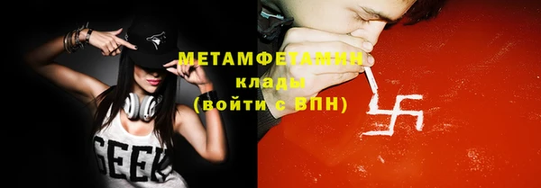бошки Абаза