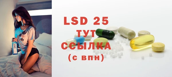 бошки Абаза