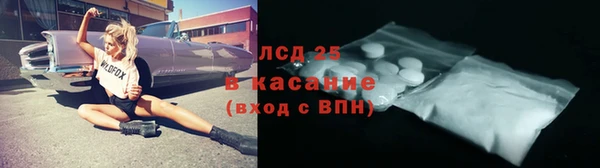 бошки Абаза