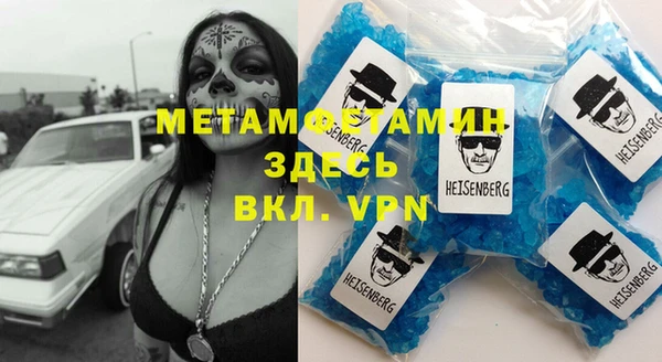 бошки Абаза