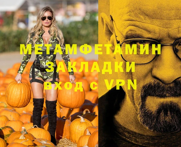 гидропоника Абдулино