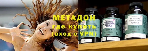 бошки Абаза