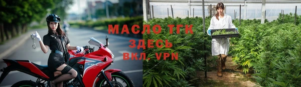 бошки Абаза