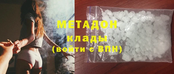 бошки Абаза