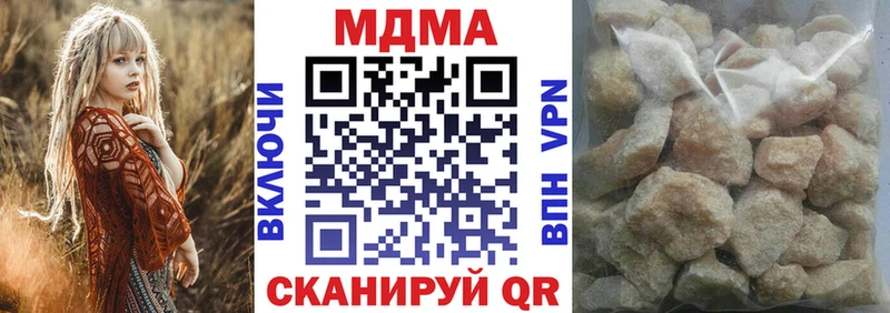 наркошоп  Сызрань  MDMA VHQ 