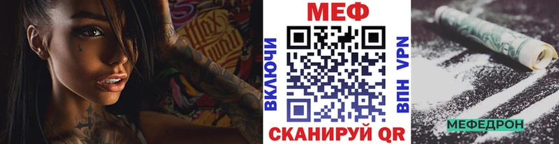 купить наркотики цена Сызрань MEGA онион МЯУ-МЯУ мяу мяу