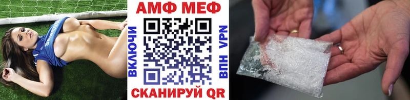 сколько стоит  Сызрань  ОМГ ОМГ зеркало  Первитин мет 