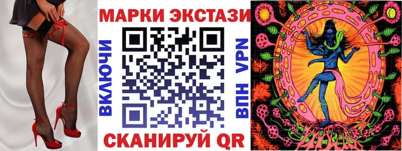 Наркотические марки 1,8мг Сызрань