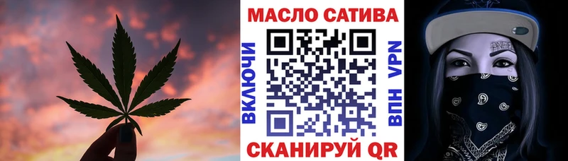 MEGA рабочий сайт  Сызрань  ТГК гашишное масло 